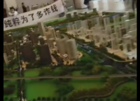 泰宏建業(yè)國際城