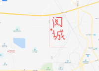 東原閱城
