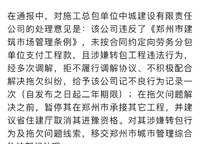 盛澳金尊府
