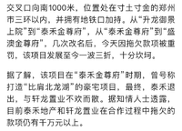 盛澳金尊府