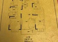 和美家園
