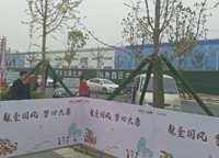 美盛北龍臺
