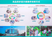 鄭州恒大養(yǎng)生谷