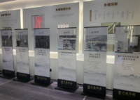 正商蘭庭華府