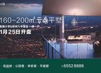 翠園