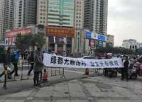 綠都瀾灣