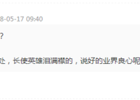 大正水晶森林