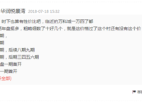 大正水晶森林