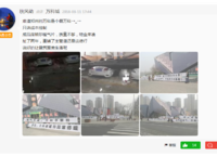 大正水晶森林