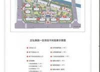 奧園譽(yù)湖灣
