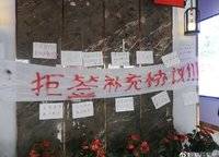 華潤(rùn)悅景灣