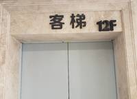 正弘府