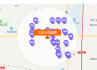 大正水晶森林