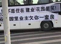 建業(yè)花園里朗岸