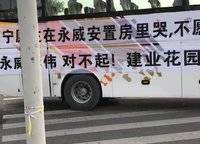 建業(yè)花園里朗岸