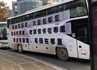 建業(yè)花園里朗岸