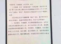 金科城