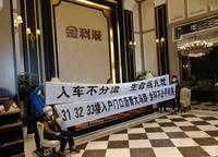 金科博翠書院小鎮(zhèn)