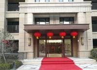 魯能公館