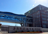 建業(yè)比華利莊園新府+
