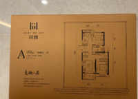 東原閱城
