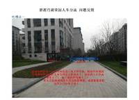 碧源月湖