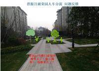 碧源月湖