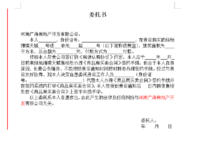 綠地璀璨天城