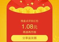 華潤悅景灣