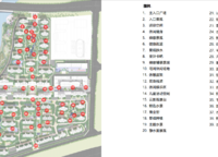 康橋那云溪