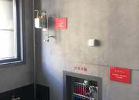 永威城