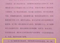 綠地璀璨天城