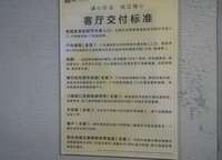 謙祥時(shí)光序