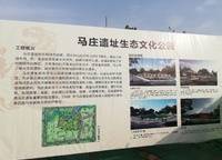 中原華僑城