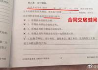 綠地璀璨天城