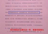 綠地璀璨天城