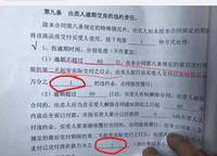 綠地璀璨天城