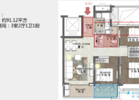 綠城誠園