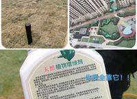 康橋那云溪