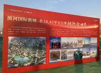 綠地瀾庭