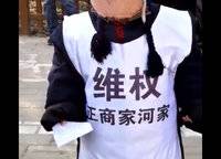 正商家河家
