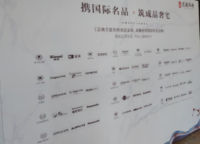 正商蘭庭華府