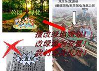 融創(chuàng)城開瓏府