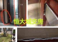 恒大悅龍臺