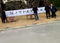 拓豐祥和居