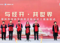 中海萬錦公館