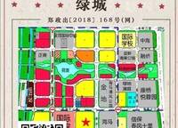 中建濱河國際中心