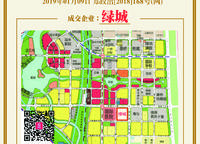綠城明月濱河
