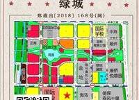 中建濱河國際中心