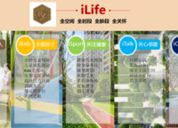 陽光城麗景公館